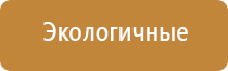 спрей для ароматизации помещений