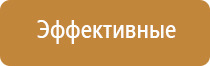 дозатор для освежителя воздуха автоматический