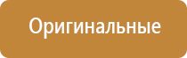 для ароматерапии оборудование для квартиры