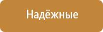 автоматический диффузор для ароматизации