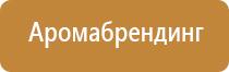 системы очистки воздуха автомобиля