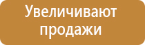 освежитель воздуха автоматический для дома на батарейках