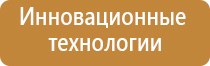 оборудование для очистки воздуха в ресторанах