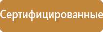 ароматизатор воздуха для дома электрический в розетку