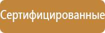 универсальный автоматический освежитель воздуха