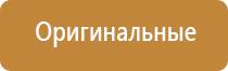 концентрат ароматизатор воздуха