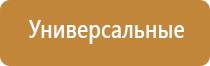 диспенсер для освежителя воздуха автоматический air