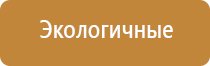 освежители воздуха для дома автоматический