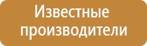 освежители воздуха для дома автоматический