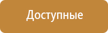 автоматическая система освежителя воздуха