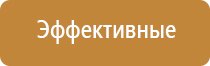 Ароматизация помещения до 120 м2 на 3 месяца