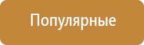 Ароматизация помещения до 120 м2 на 3 месяца