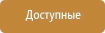 Ароматизация помещения до 120 м2 на 3 месяца