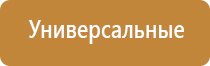 Ароматизация помещения до 120 м2 на 3 месяца