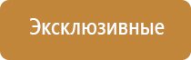 Ароматизация помещения до 120 м2 на 3 месяца