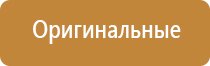 Ароматизация помещения до 120 м2 на 3 месяца